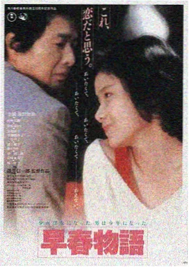 荒港灯塔